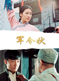 瑞嘉r18车